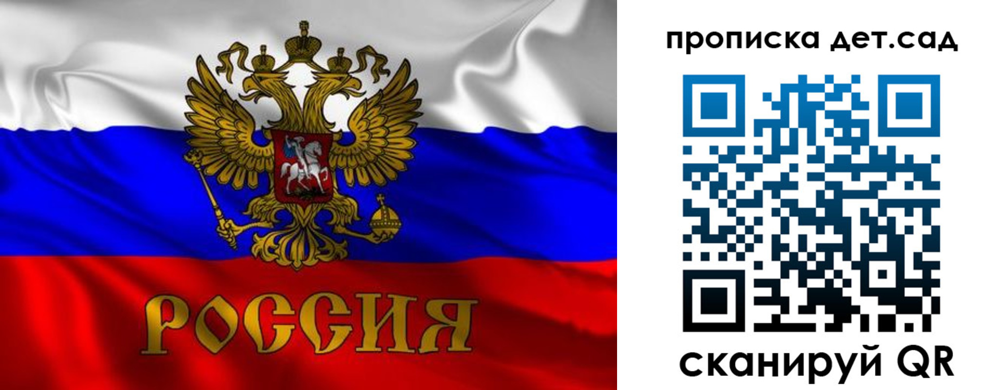 прописка в квартире в Ставрополе