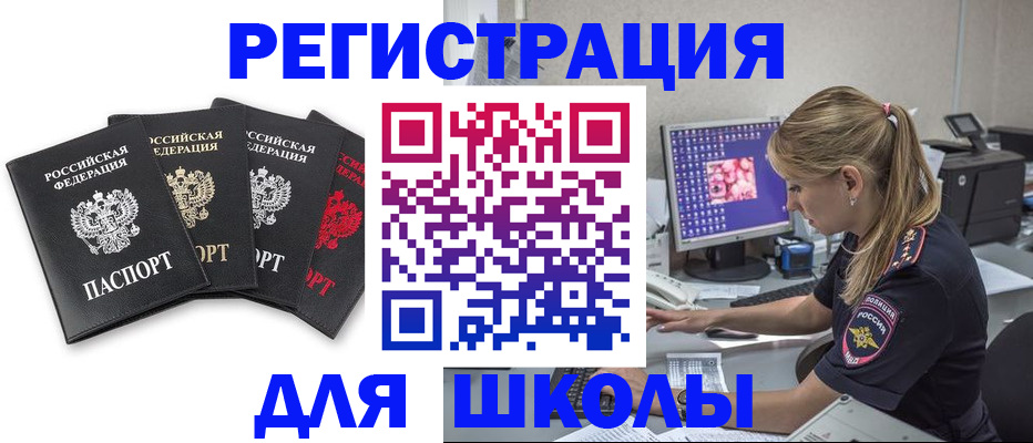 пропишу в квартире в Ставрополе